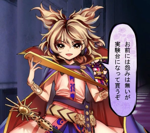 Context out Touhou of tweet media