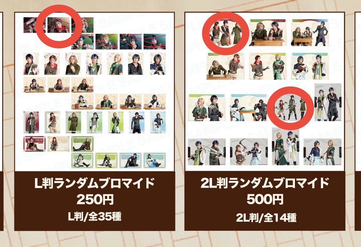 かなこ tweet media