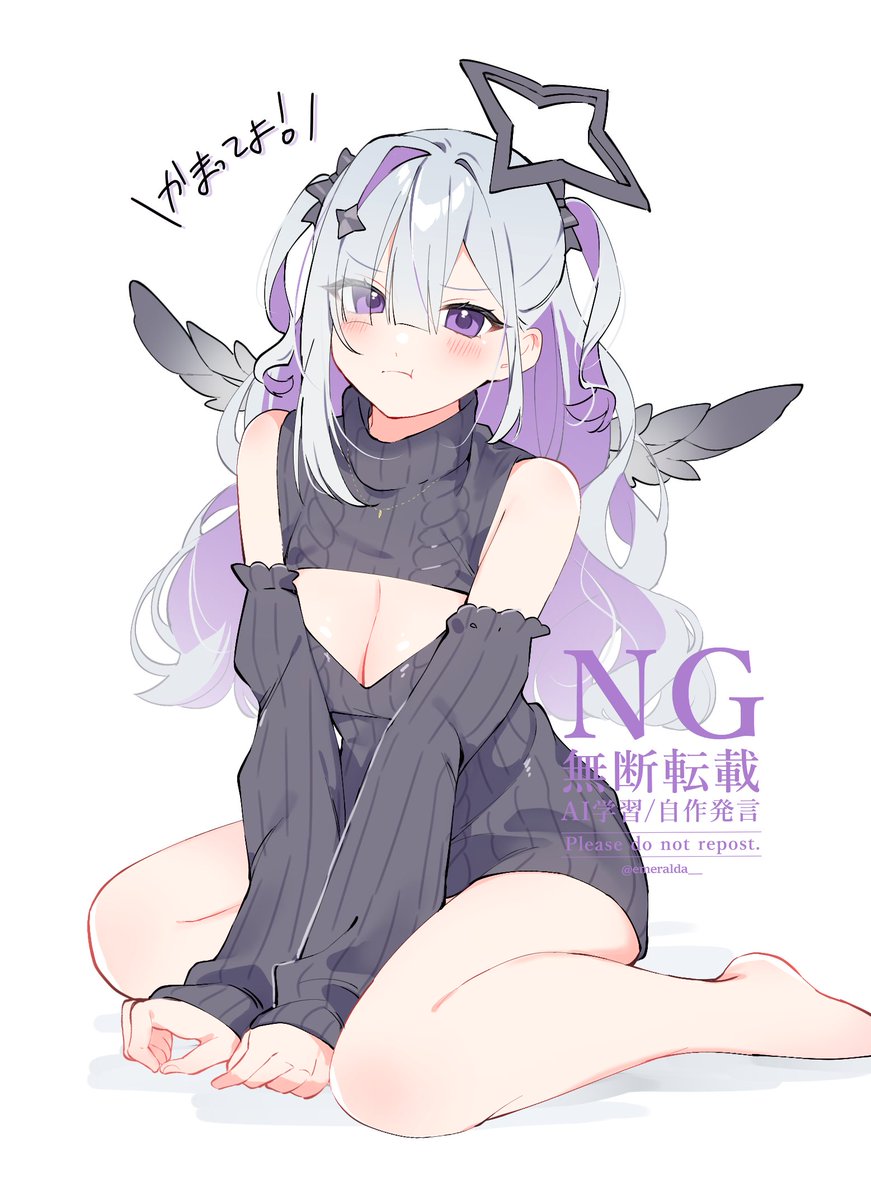 海乃エメ tweet media