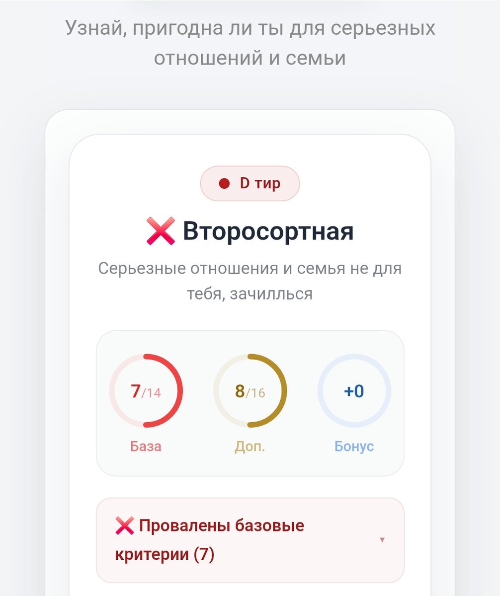ленивая комбинация | EN IS 7 tweet media