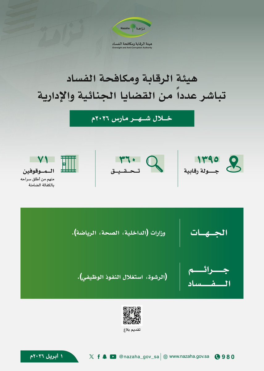 بدر ★ tweet media