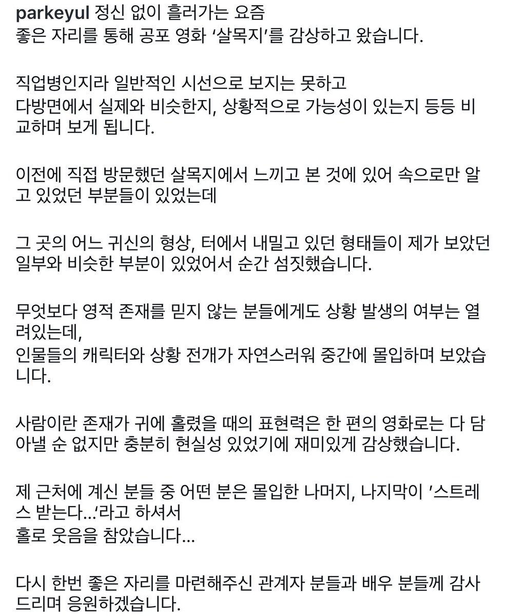 HYEYOON BASE tweet media