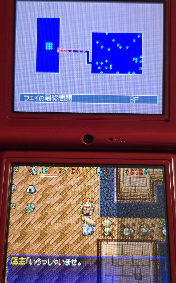 あのさー
モンスターハウスで、ボウヤー３匹が敵倒してレベルアップしてるのに、行き止まりいらっしゃいませじゃないのよ

#風来のシレン