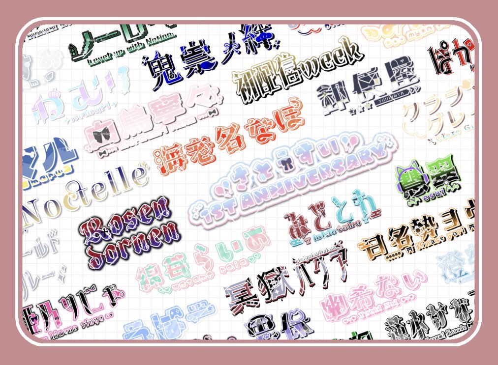 のこ@無償企画 tweet media