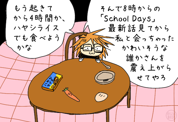 如月＠ランフレン翻訳 tweet media