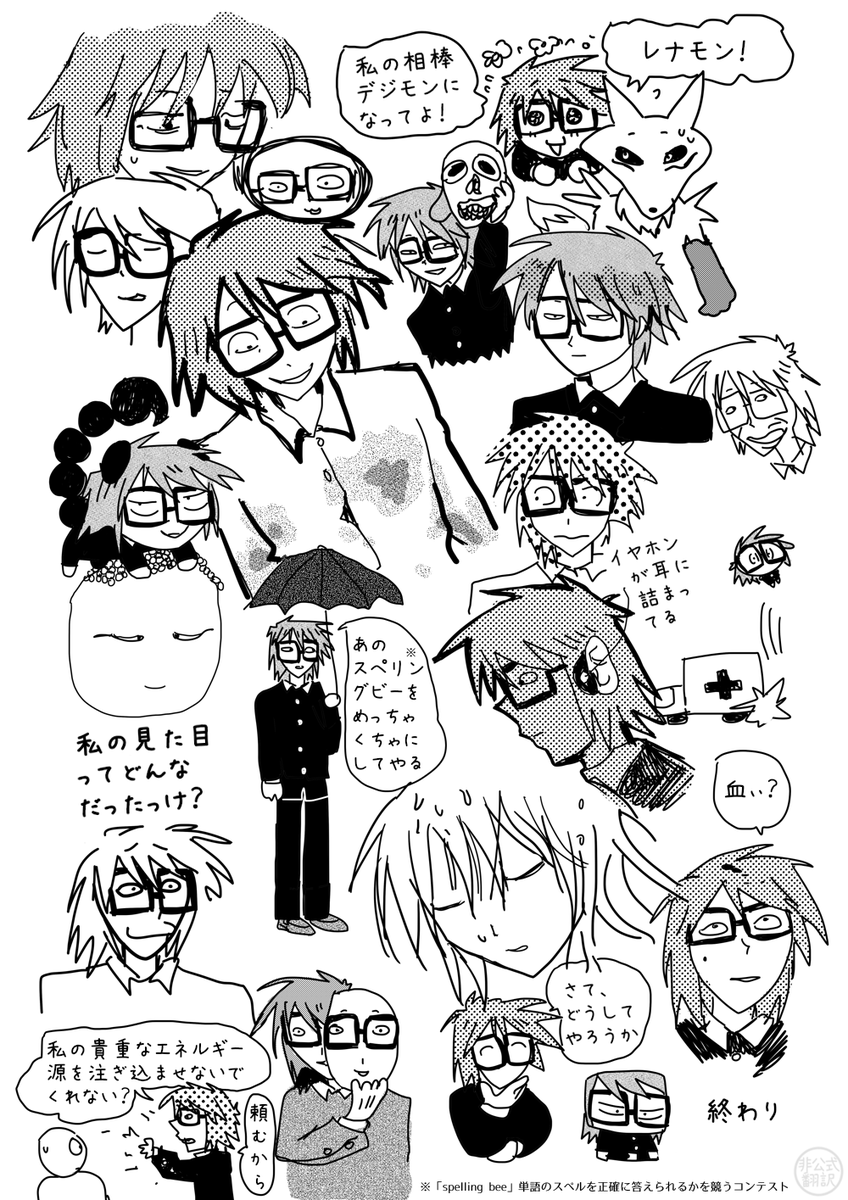 如月＠ランフレン翻訳 tweet media