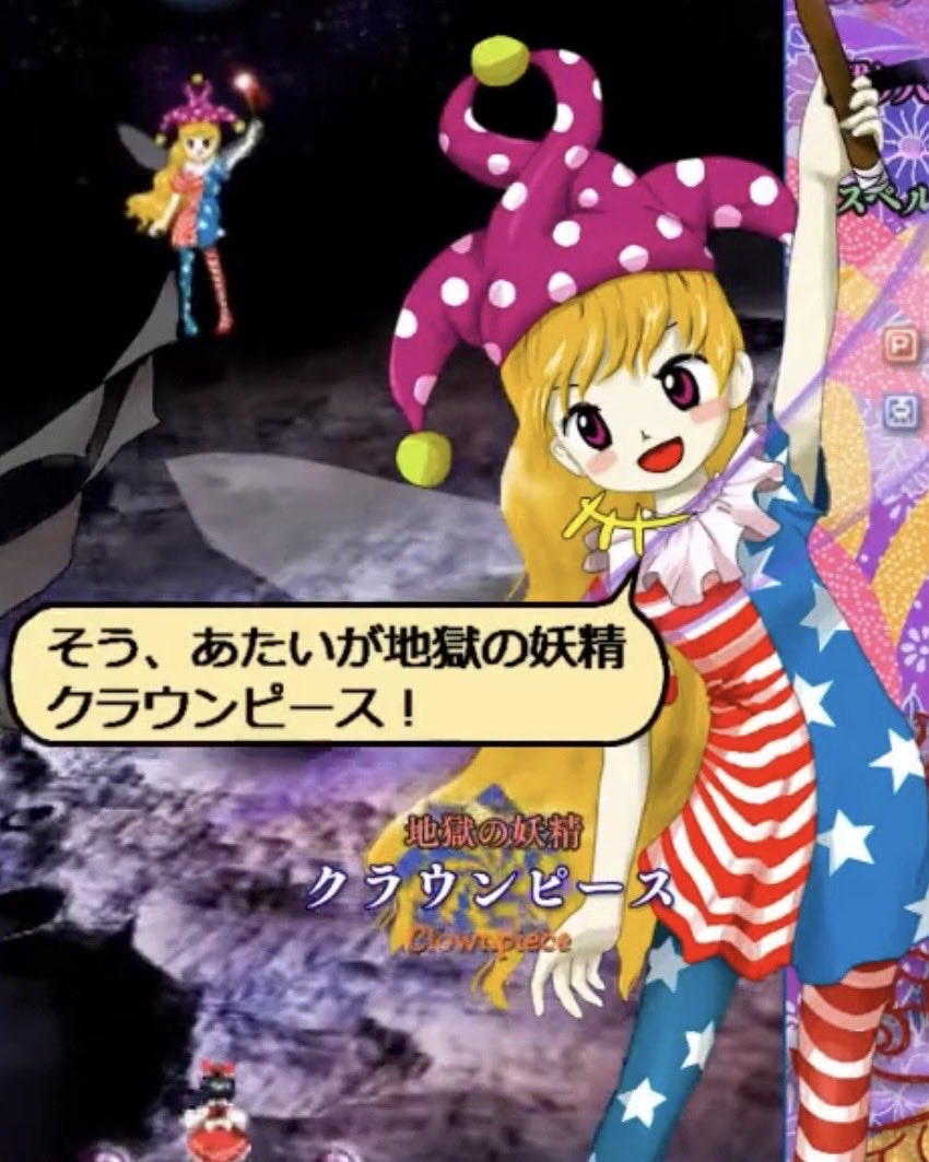 Context out Touhou of tweet media