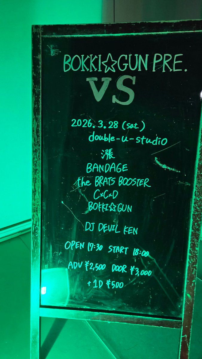 junknismo23 tweet media