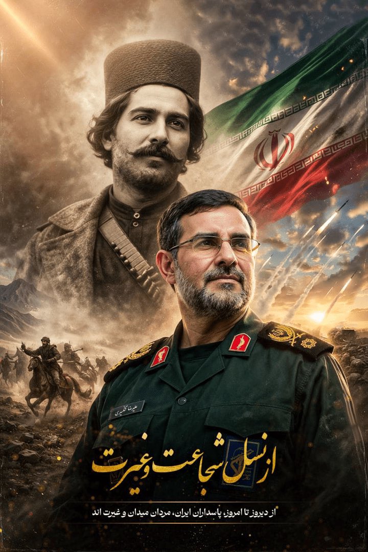 saeedy69's tweet photo. - و تَن ؛ فدایِ وطن!
#سردار_تنگسیر https://t.co/BFotmHhxaP