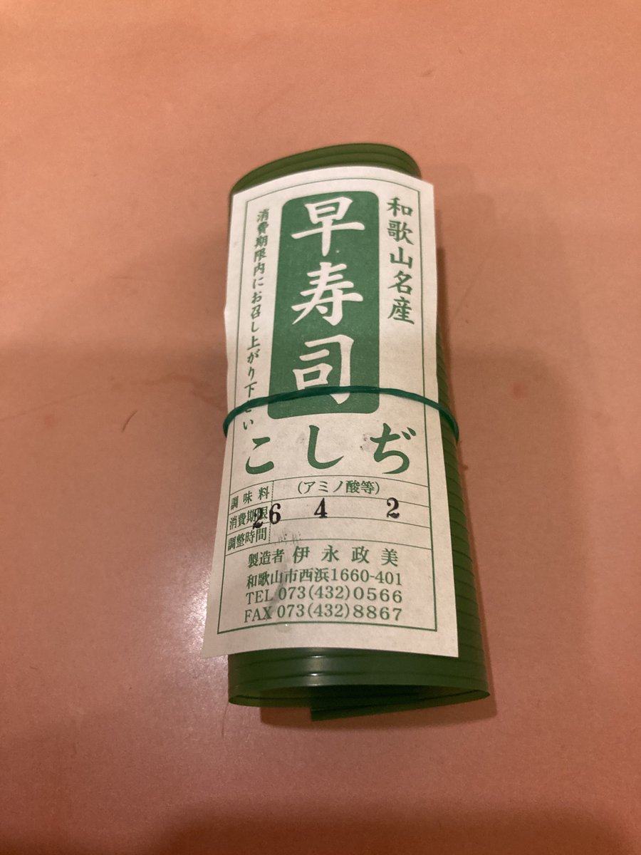 ステルス tweet media