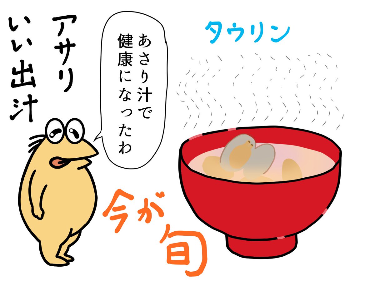 やきう　丸いなんｊ民描いた人 tweet media