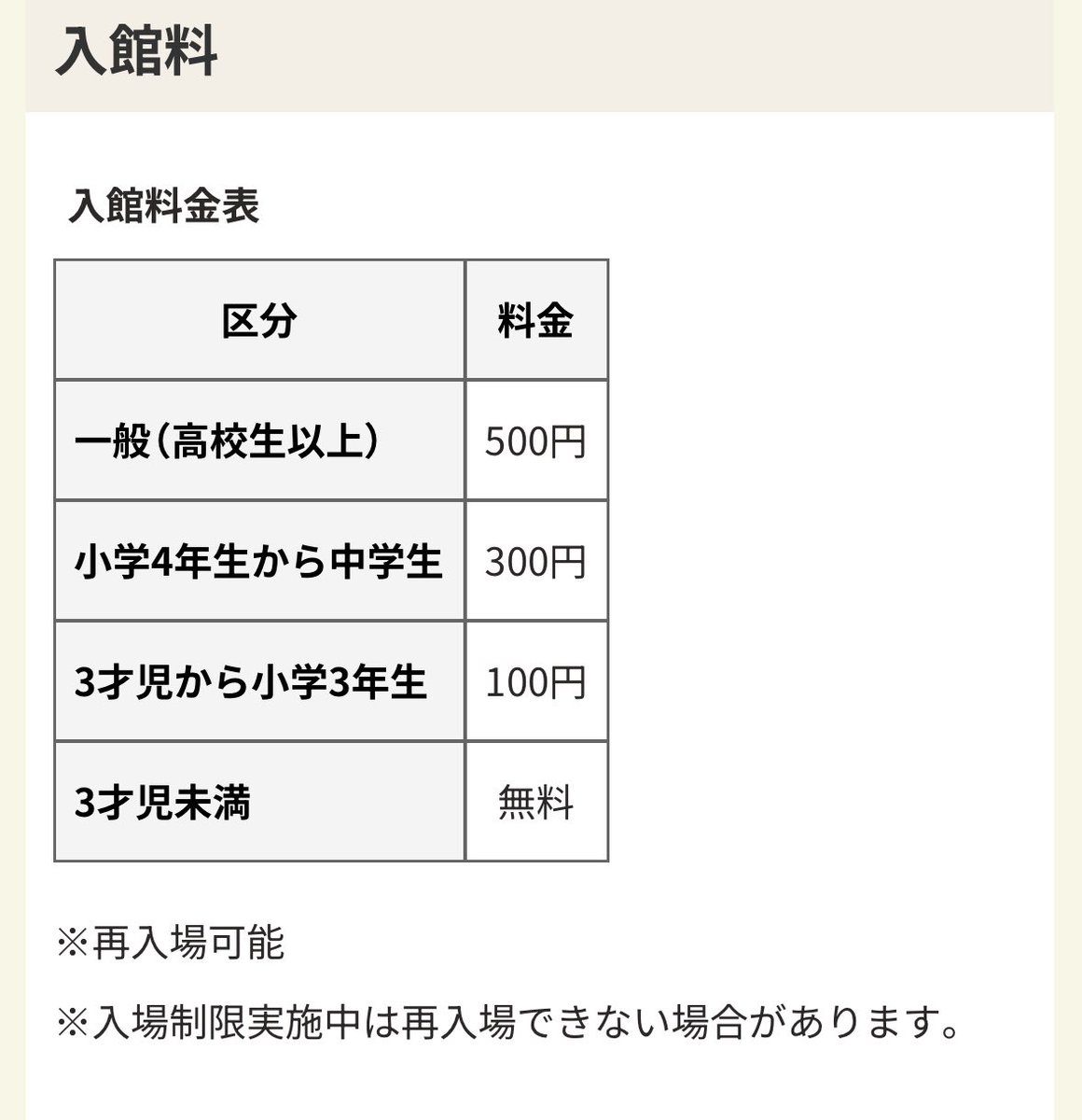 木箱-kibaco- tweet media