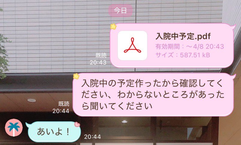 みたﾁｬﾝ👶🏻ྀི🥚37w tweet media