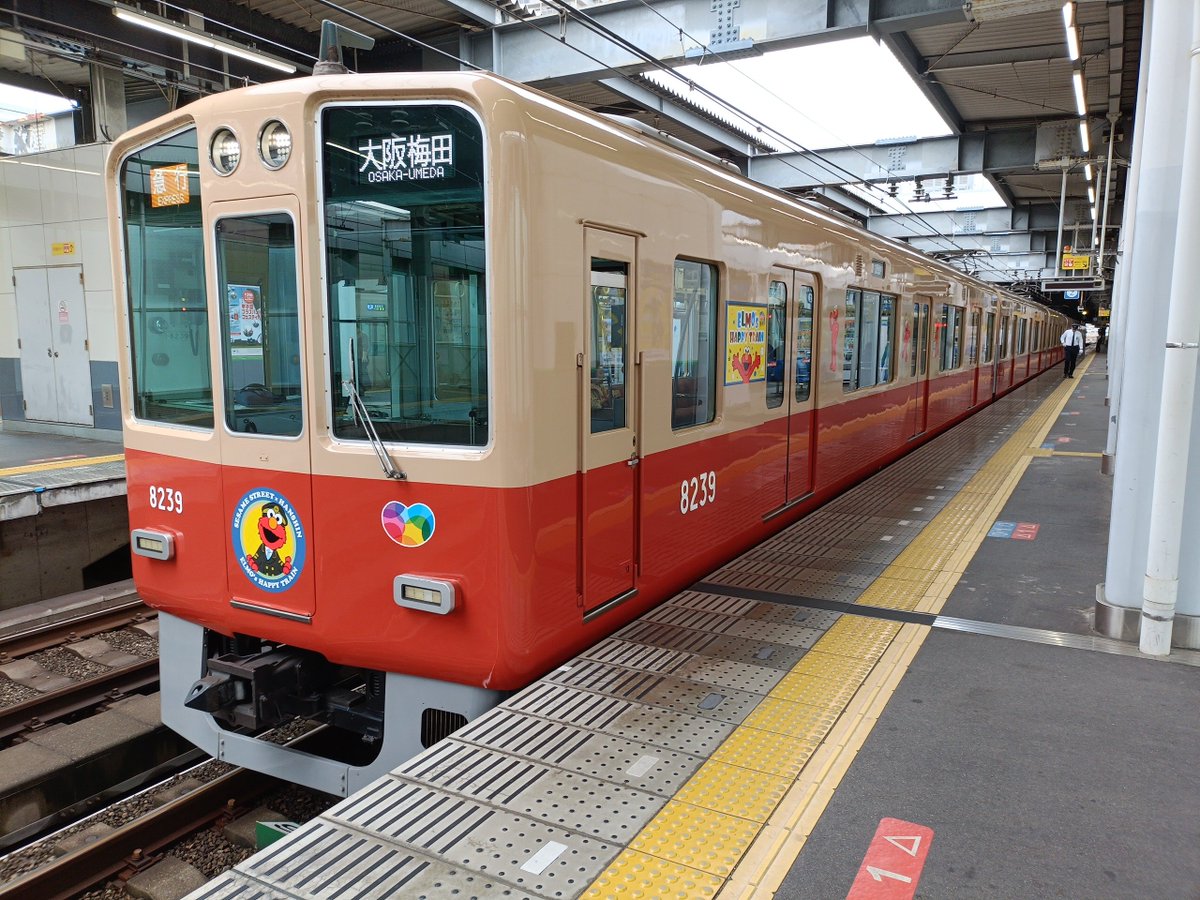 いのっしー tweet media