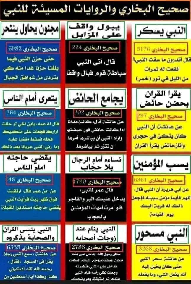 🇮🇶XBRO_IQ tweet media