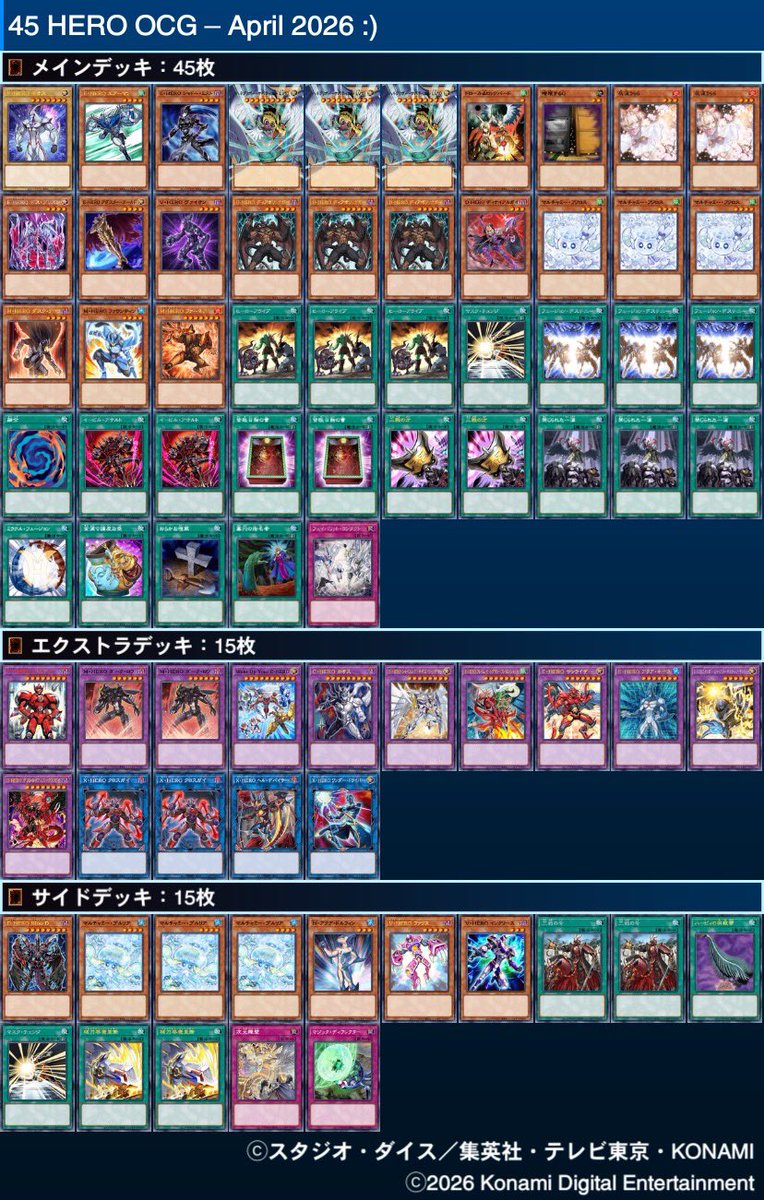 しーて🌮 tweet media