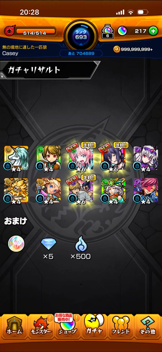 ニコラスけーし【闇鍋】 tweet media