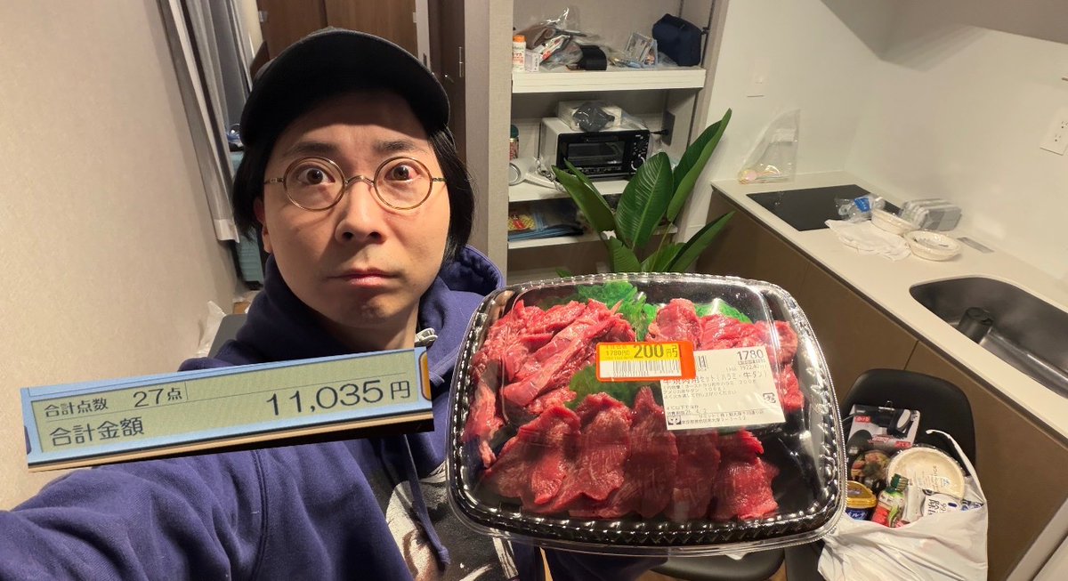 ADHDマン黒髪ピピピ tweet media