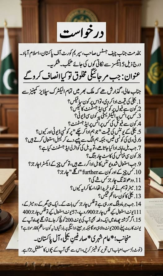 Maria Baloch tweet media