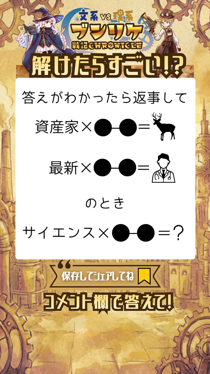 こんばんは異世界✋
今日のクエストはこちらなのよねぇ☺️✨
よかったら挑戦してみてくださいねぇー！
