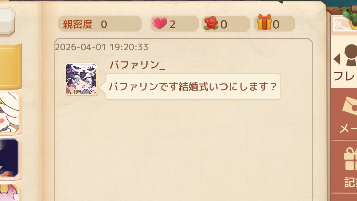 だれですか()