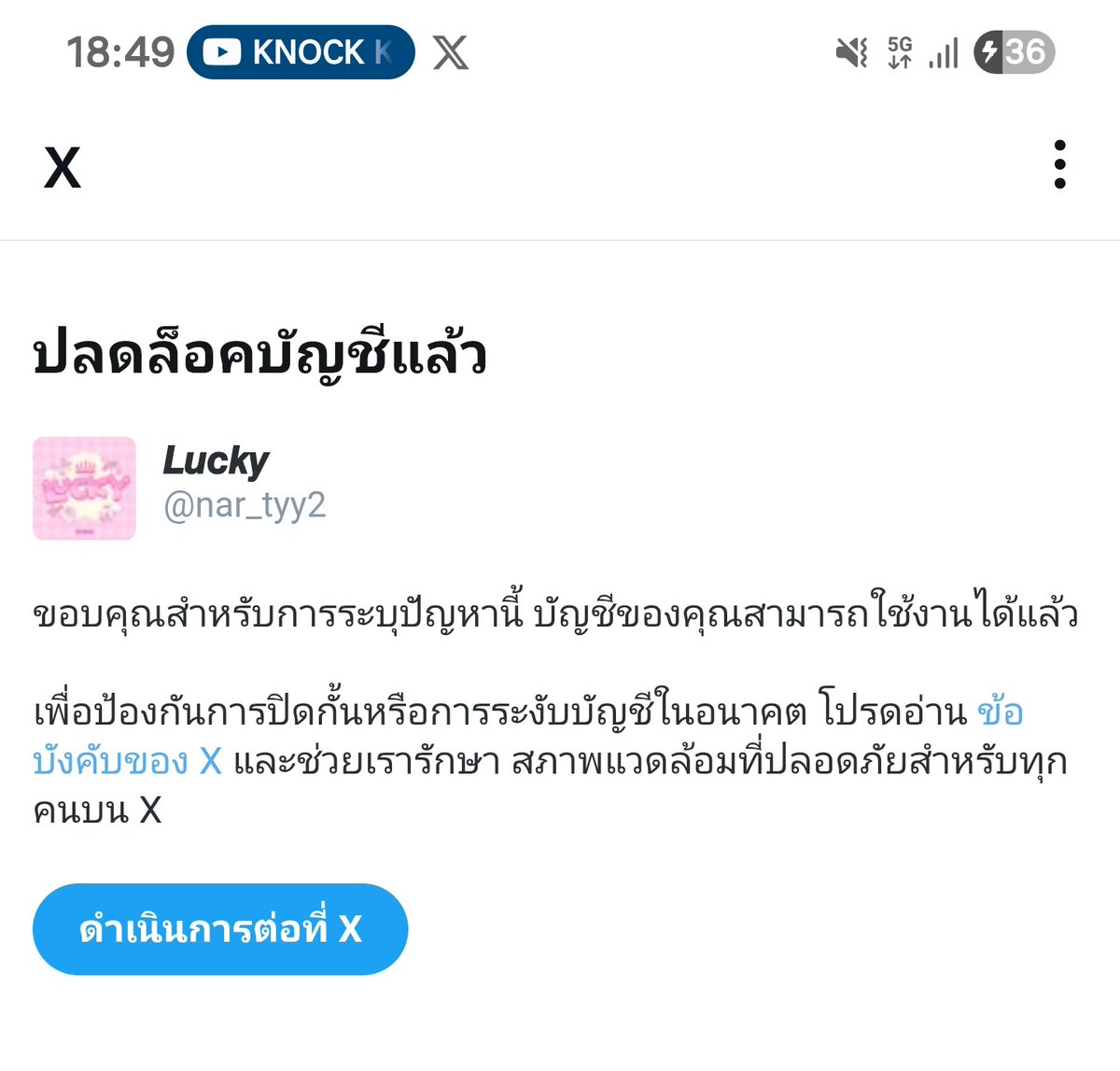 𝙇𝙪𝙘𝙠𝙮 tweet media