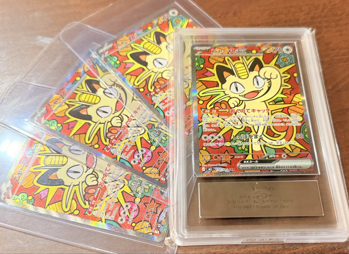 TAMAO🌙 tweet media