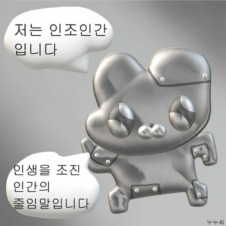 다린 tweet media