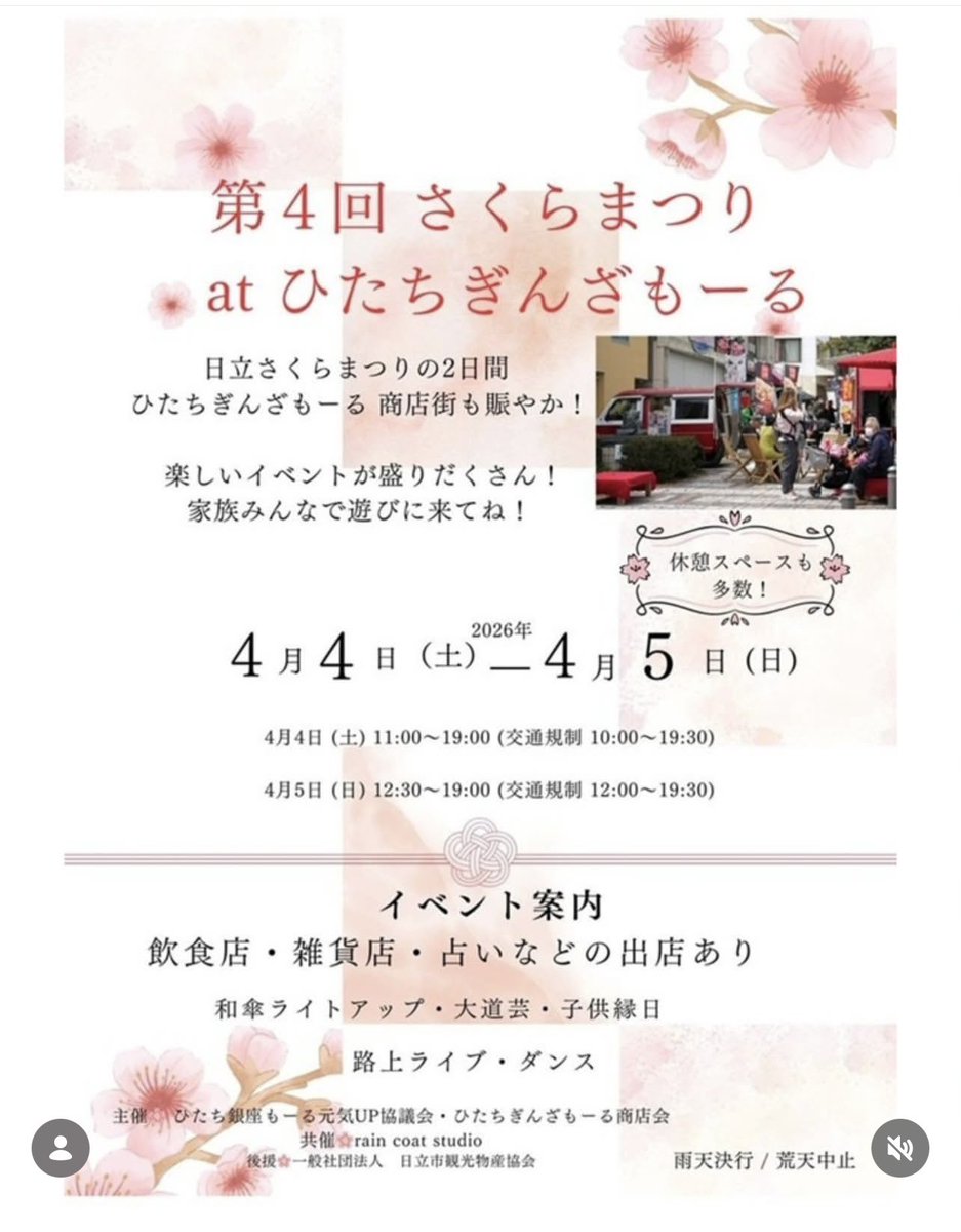 BUZZ SONGS tweet media