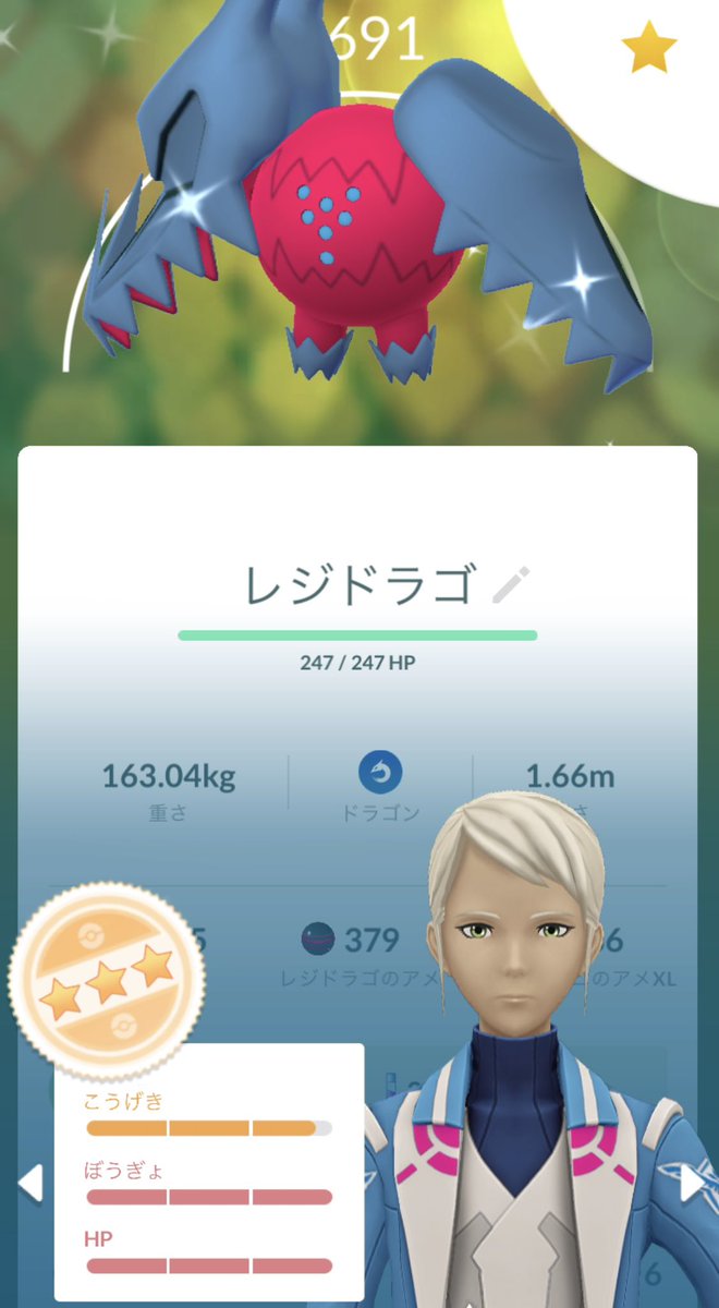 EpyonRein tweet media