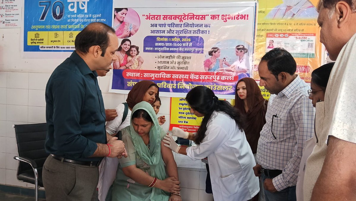 CMO Baghpat tweet media