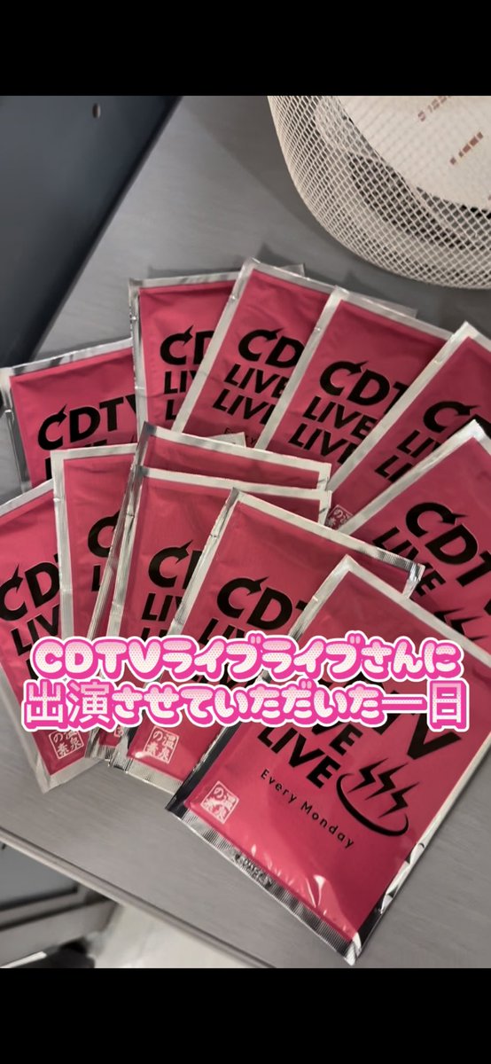 天野 香乃愛 tweet media