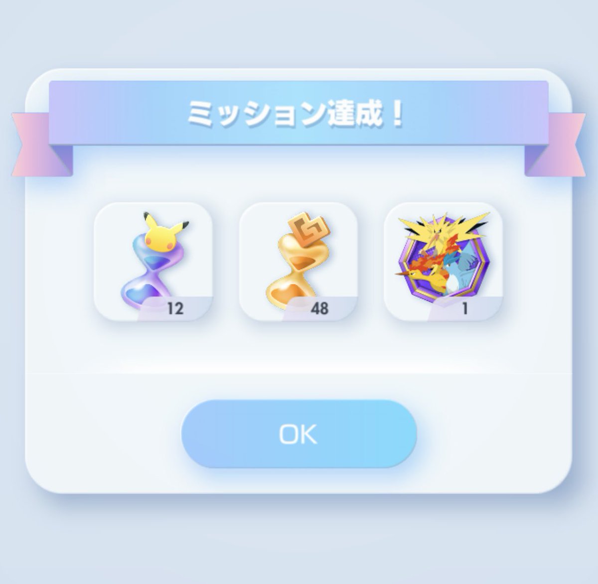 gama_chans's tweet photo. やっと欲しかったエンブレムをゲット🙌

#ポケポケ https://t.co/g1uD5JwM2f