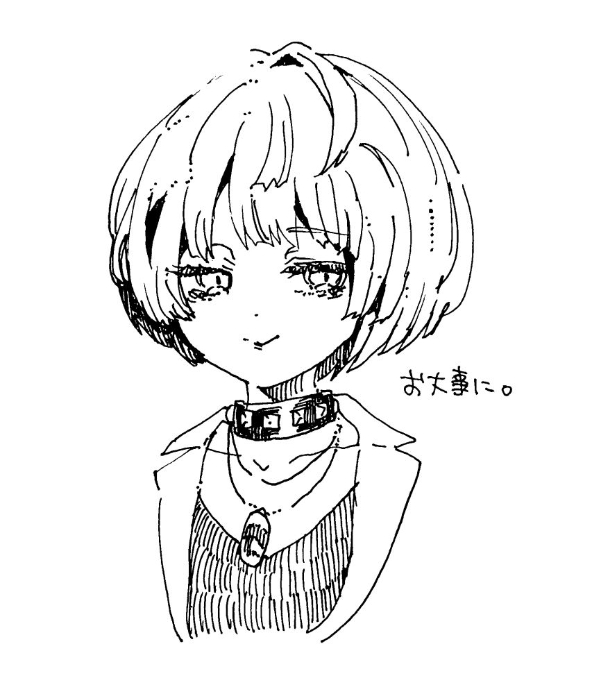 カガミツキ tweet media