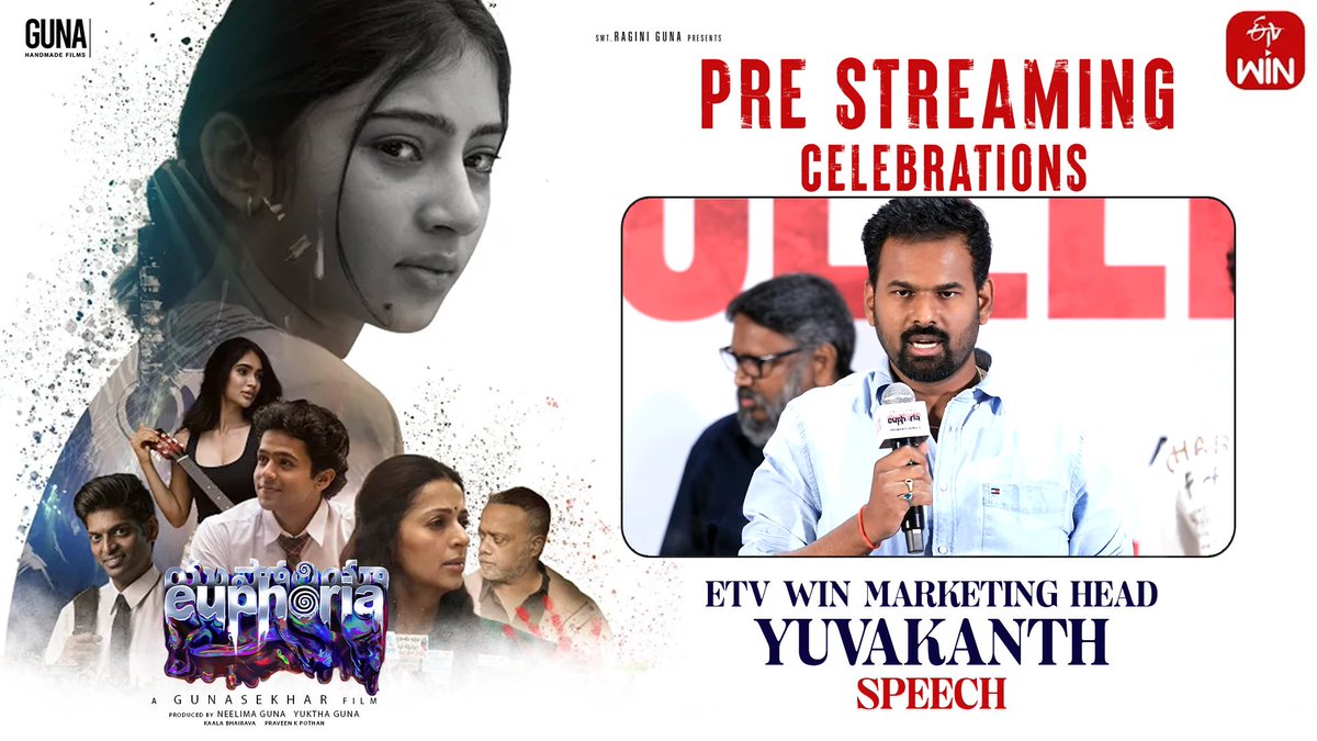 Guna Handmade Films tweet media