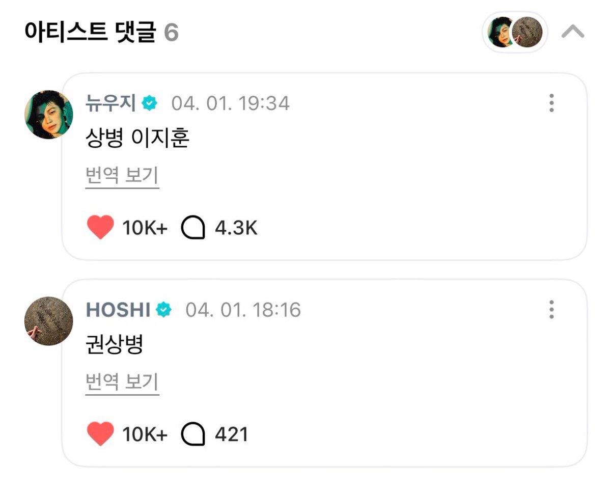 쿱정원 tweet media