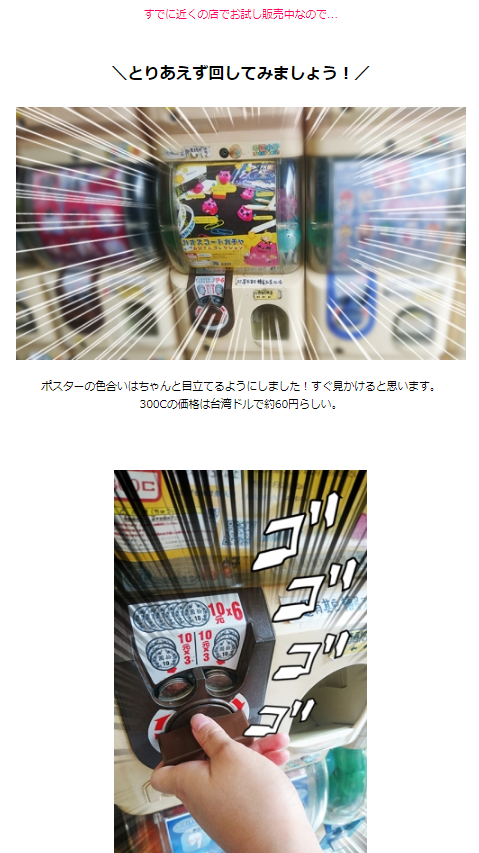 Mickey Lin tweet media