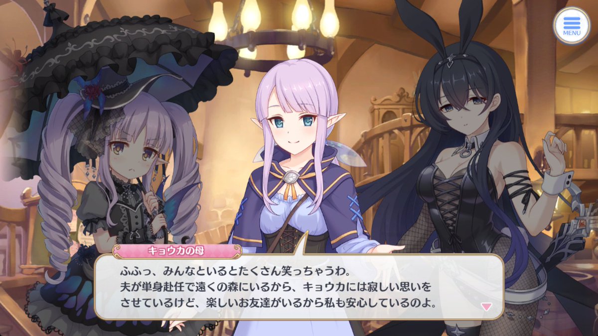 プリコネ考察アカウント tweet media