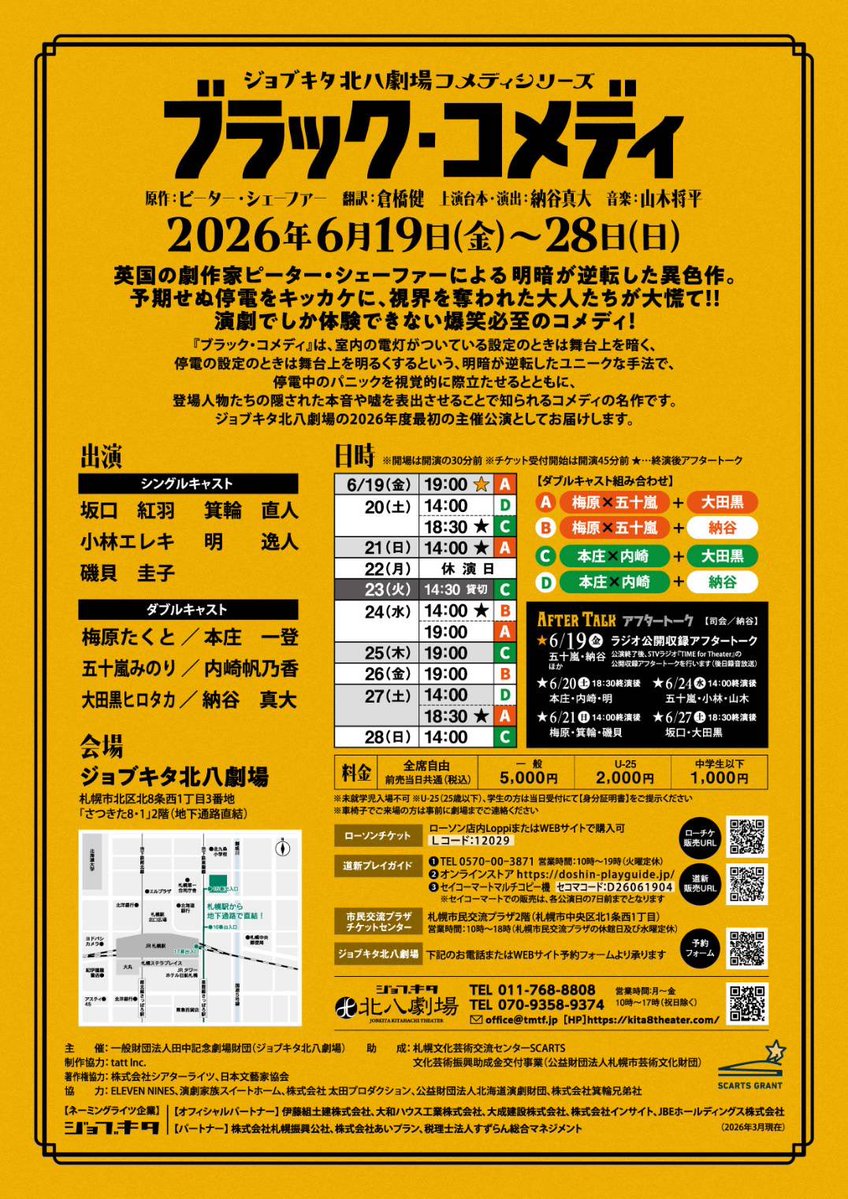 五十嵐みのり tweet media