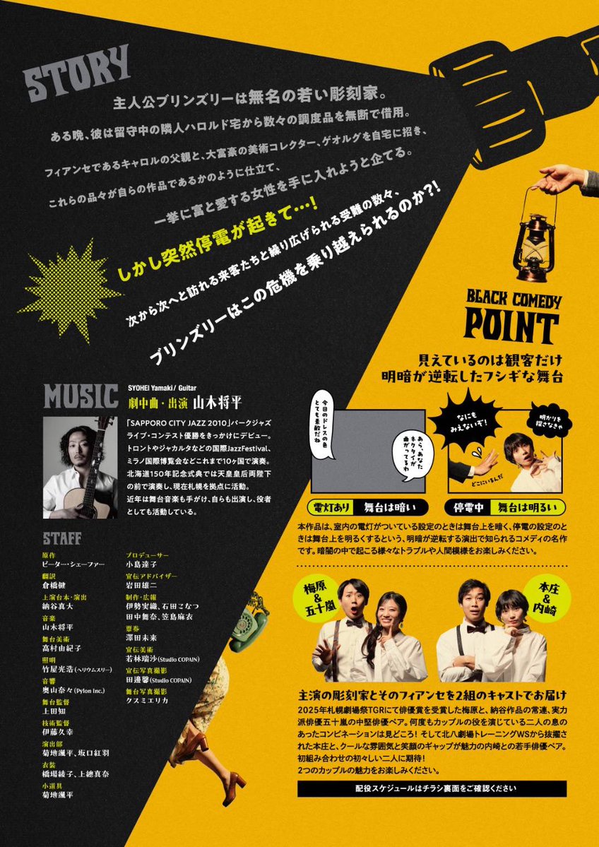 五十嵐みのり tweet media