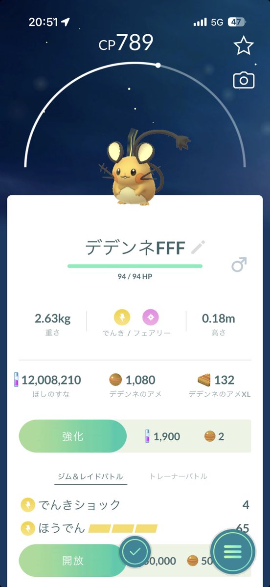 ハルドりつぐみ＠純クロスト tweet media