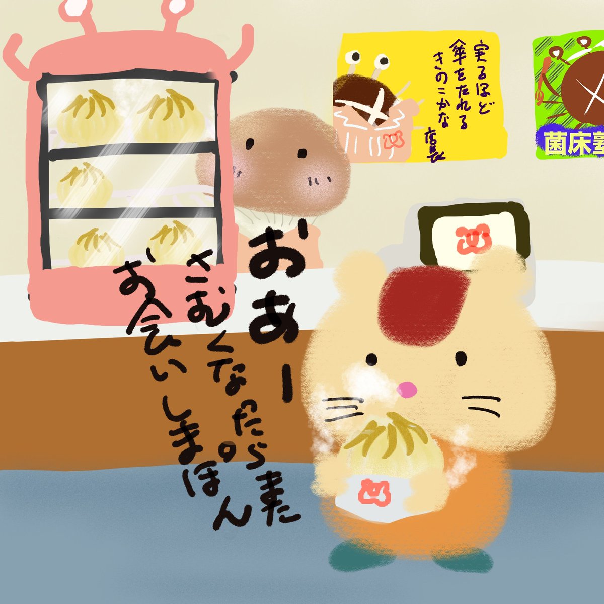 ぽんちき🦫#世界ぽんちき化計画 tweet media