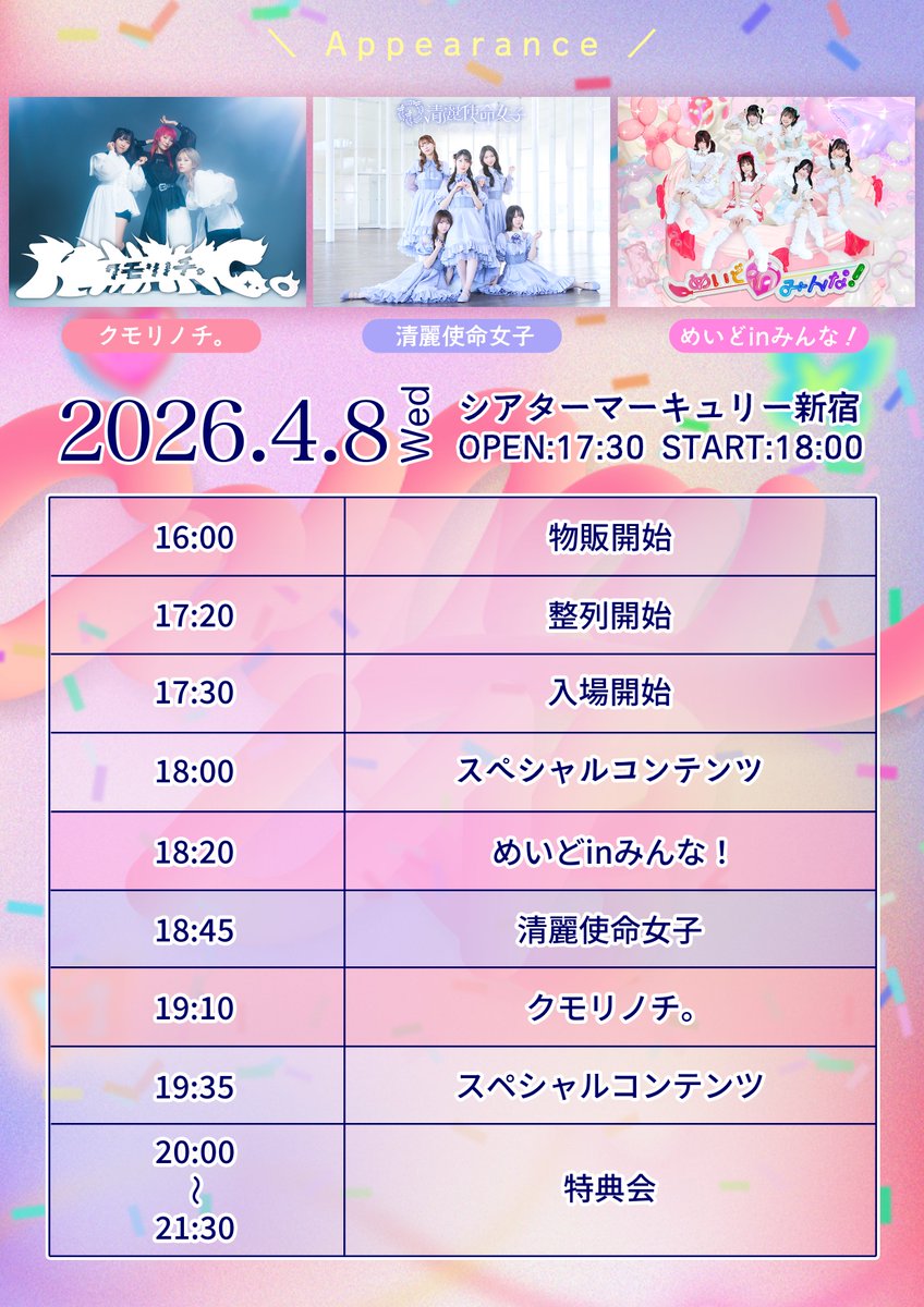 COLONYLAB tweet media