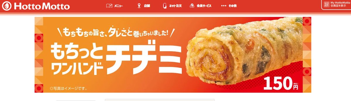 杏花・雪解けの空に tweet media