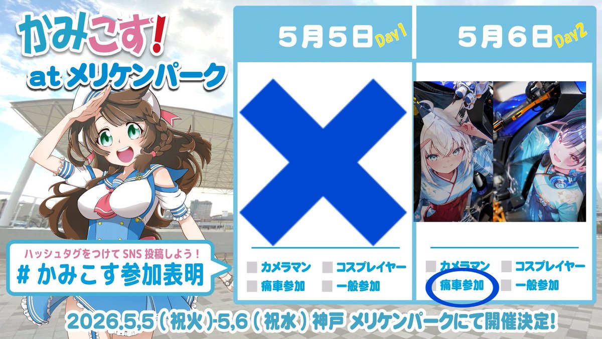 ミルキル🌽🎧@ホロプレ両日参加！ tweet media