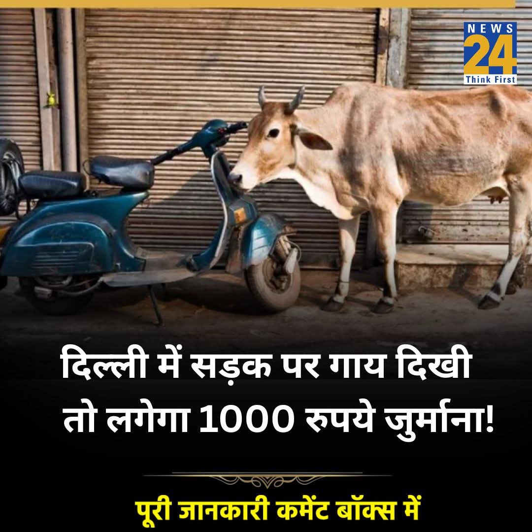_AadilGaur's tweet photo. अच्छा..! तो ये जुर्माना किसको लगेगा.. देखने वालों को..?
#AprilFoolsDay https://t.co/lwUrTw8o8d