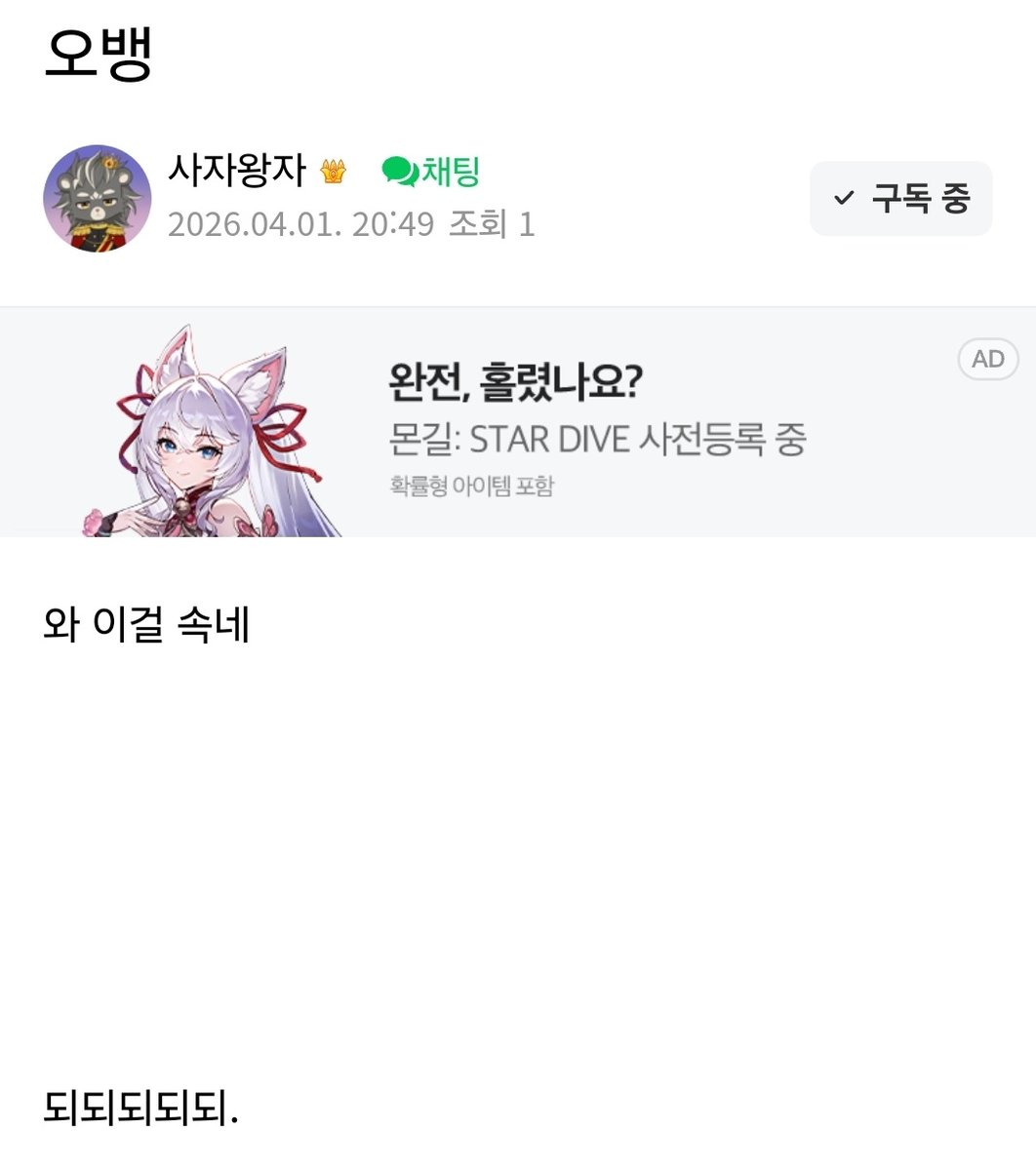 사자왕자 아카이브 tweet media