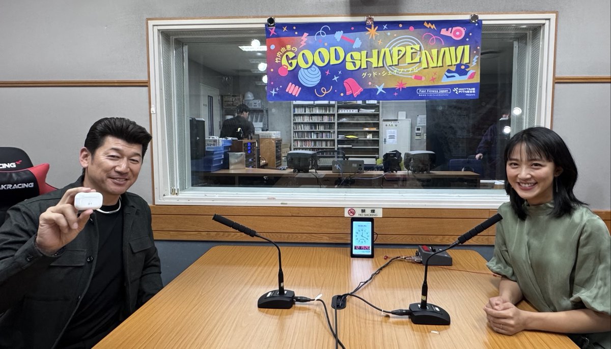 竹内由恵のGood Shape Navi tweet media