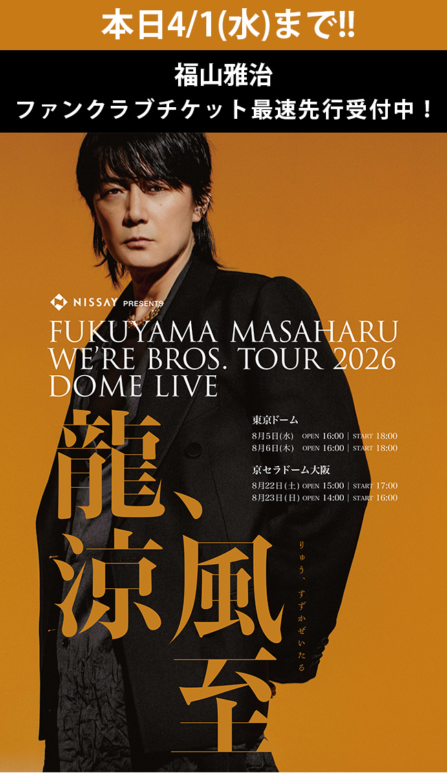 【公式】A!-ID(エーアイディー) tweet media