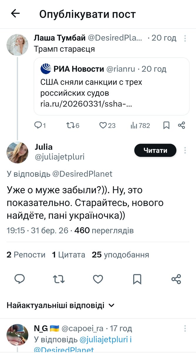 чорні лебеді забарилися tweet media